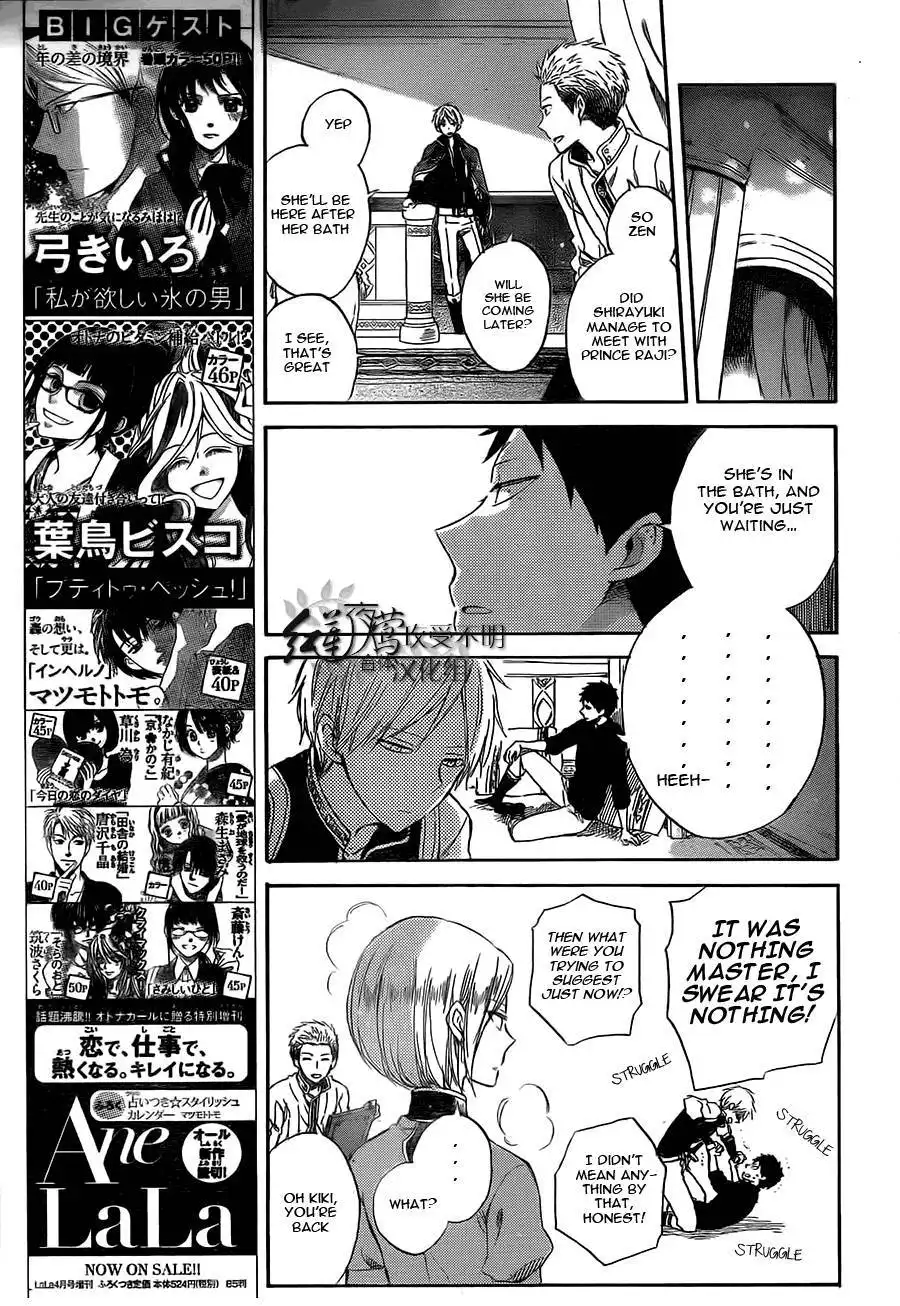 Akagami no Shirayukihime Chapter 53 8